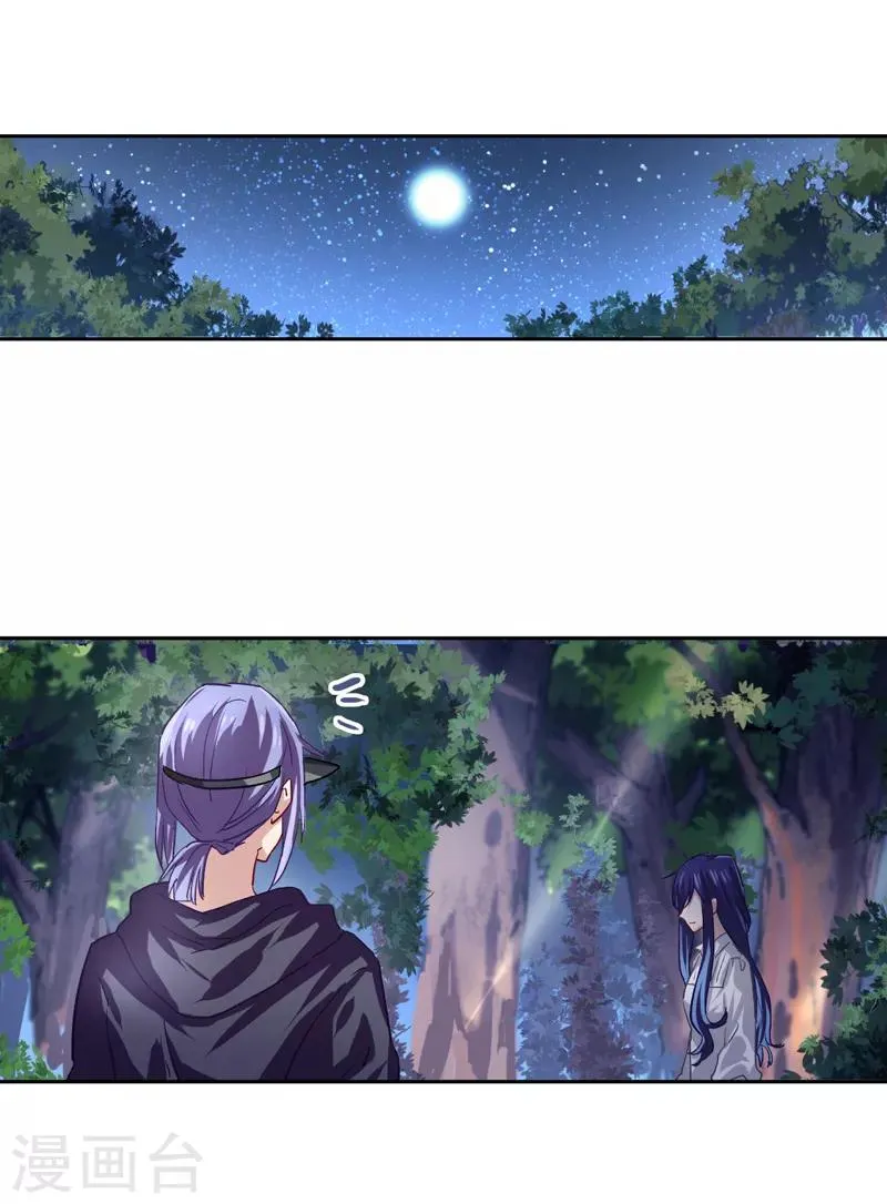 第44话 第13页