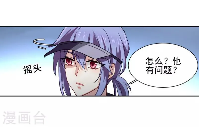 第44话 第15页