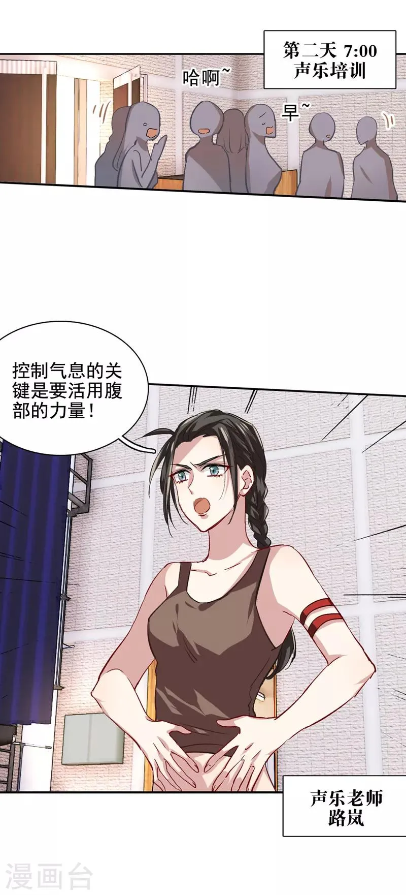 第46话 第1页