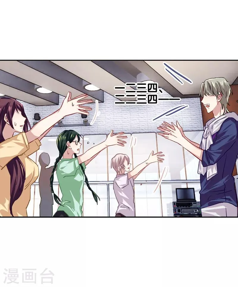 第46话 第5页