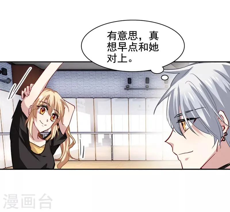 第46话 第10页