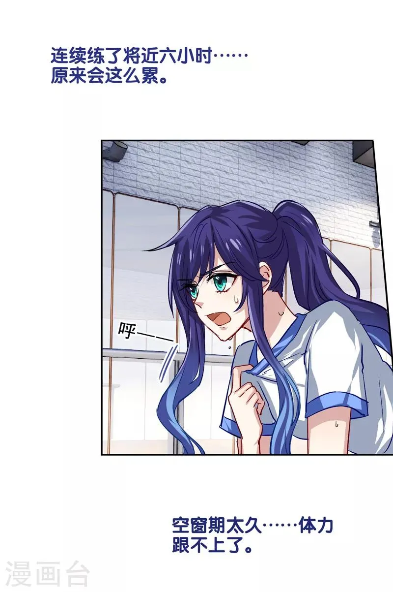 第46话 第11页