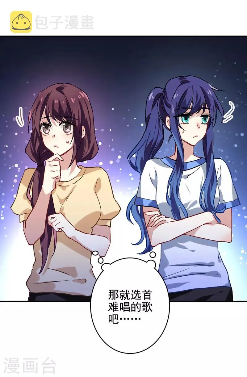 第46话 第14页