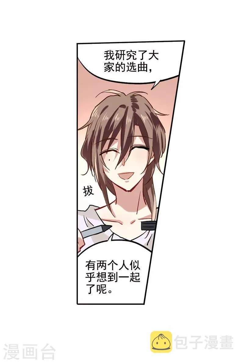 第46话 第18页