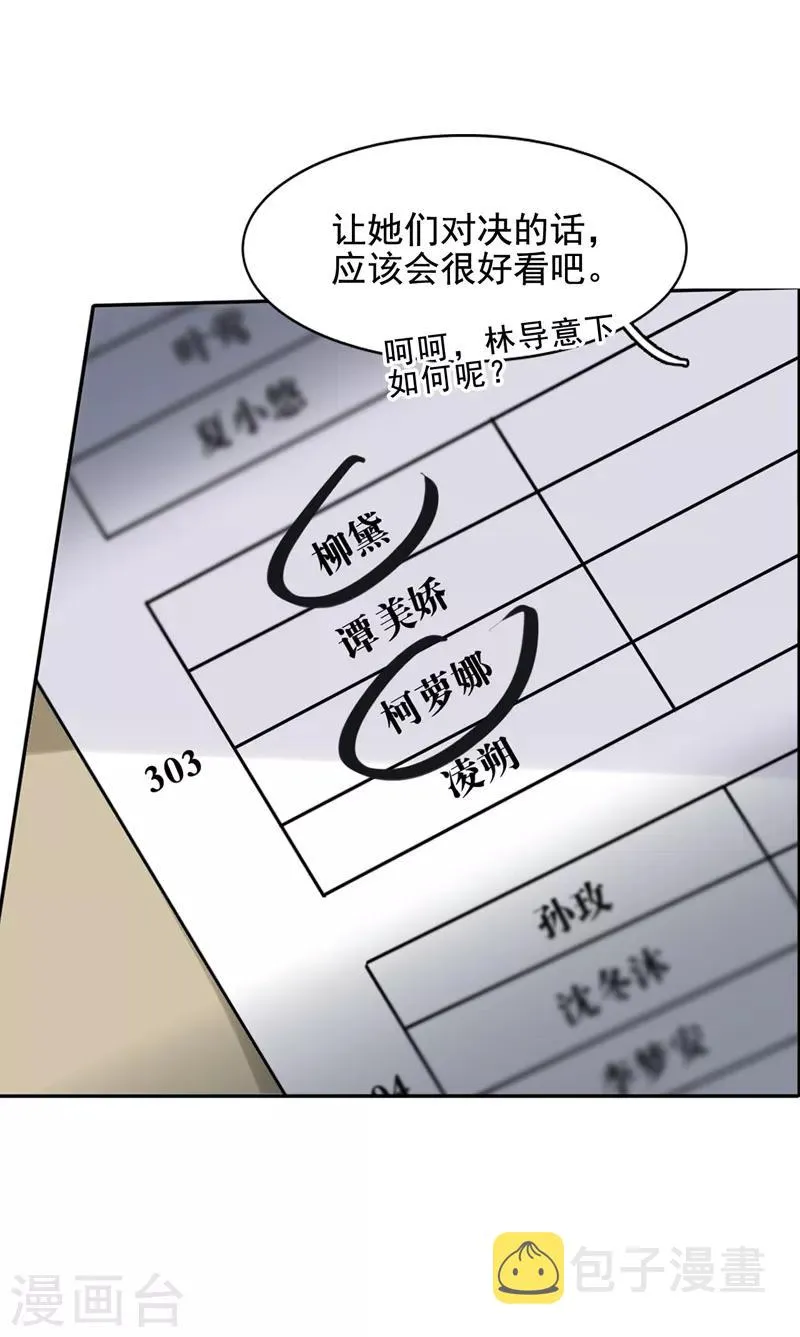第46话 第19页