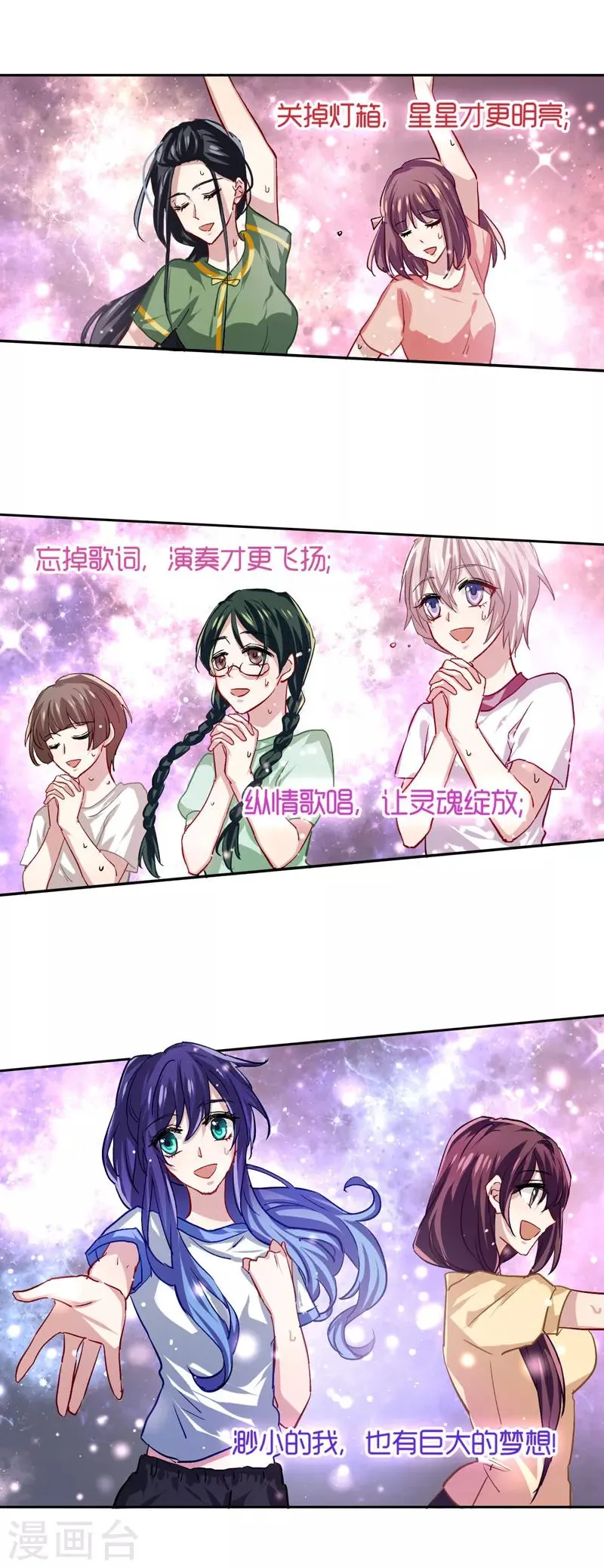 第47话 第1页