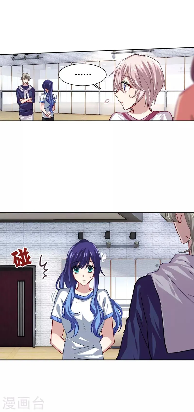 第47话 第6页