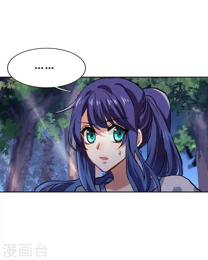 第48话 第4页