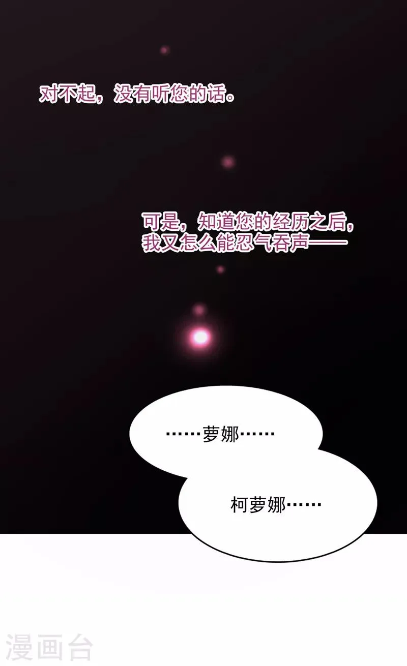 第48话 第12页
