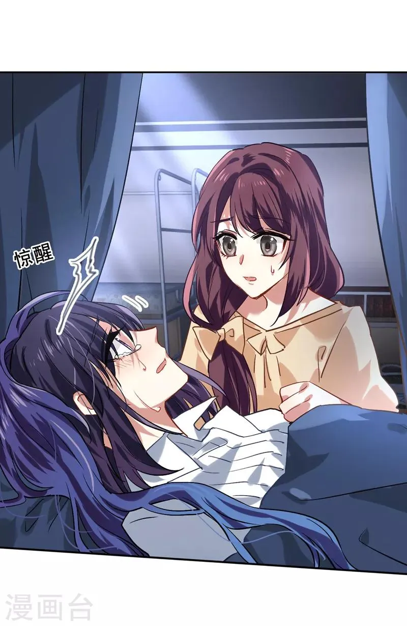 第48话 第13页