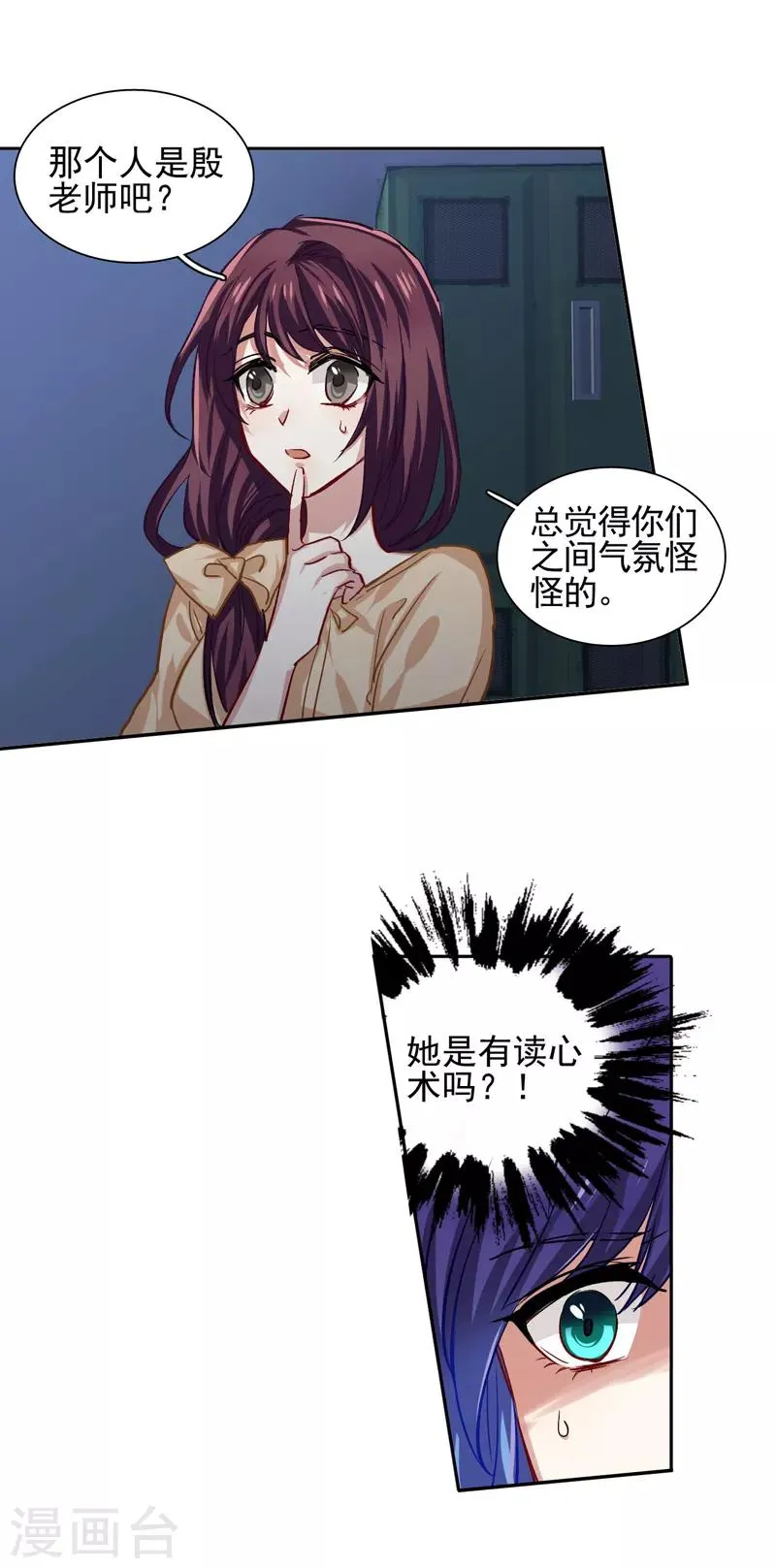 第49话 第1页