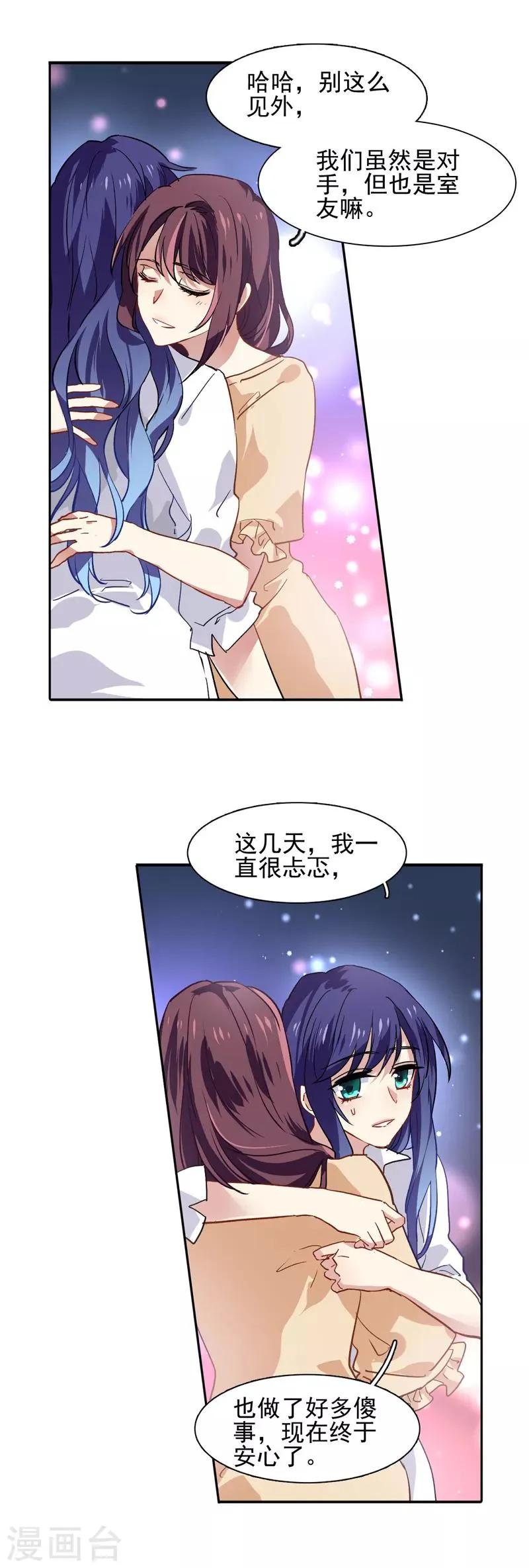 第49话 第10页