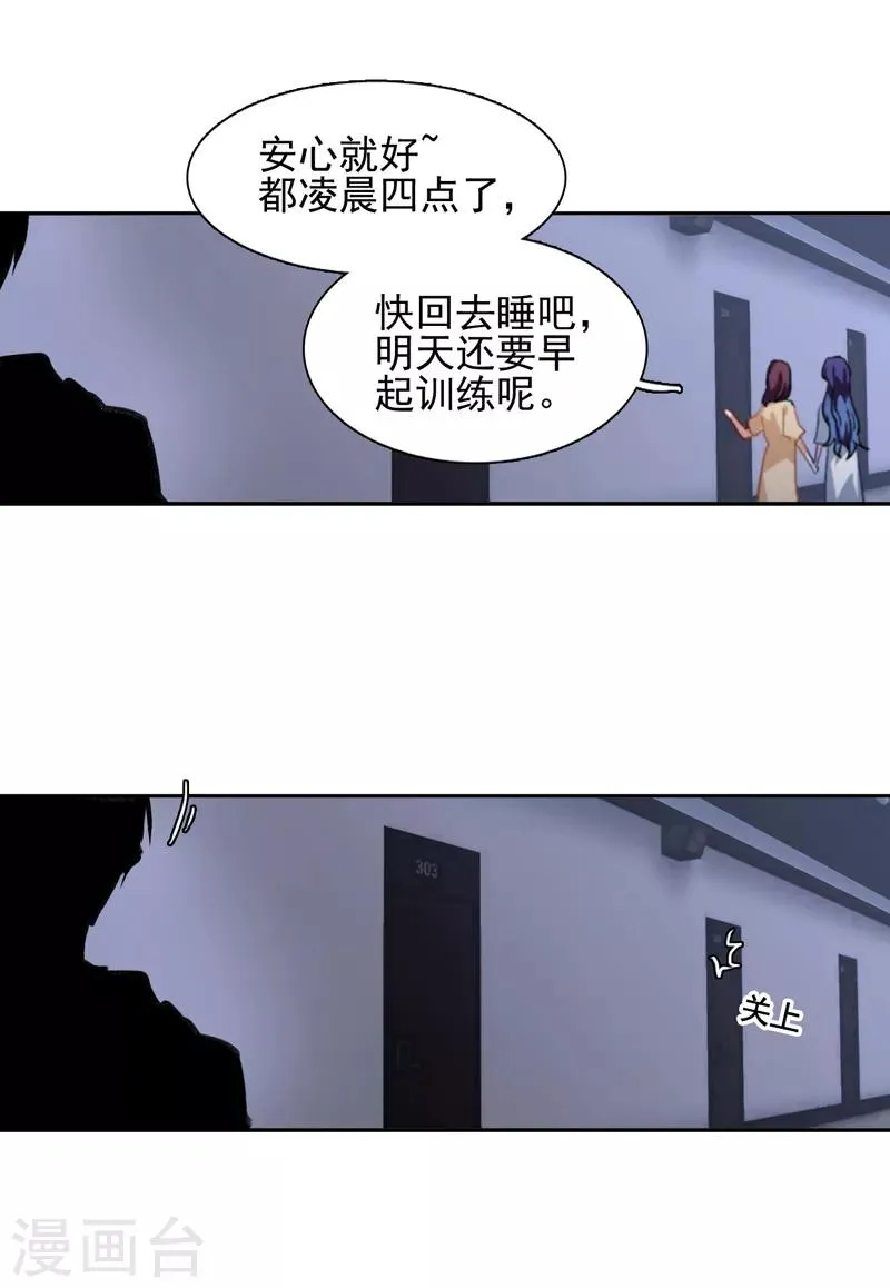 第49话 第11页