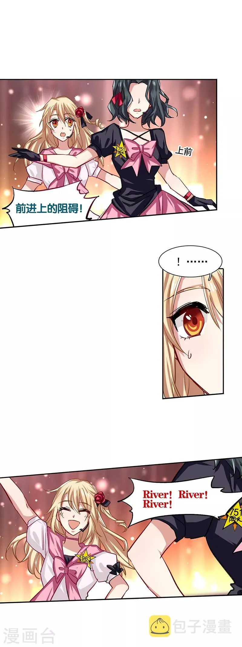 第51话 第7页