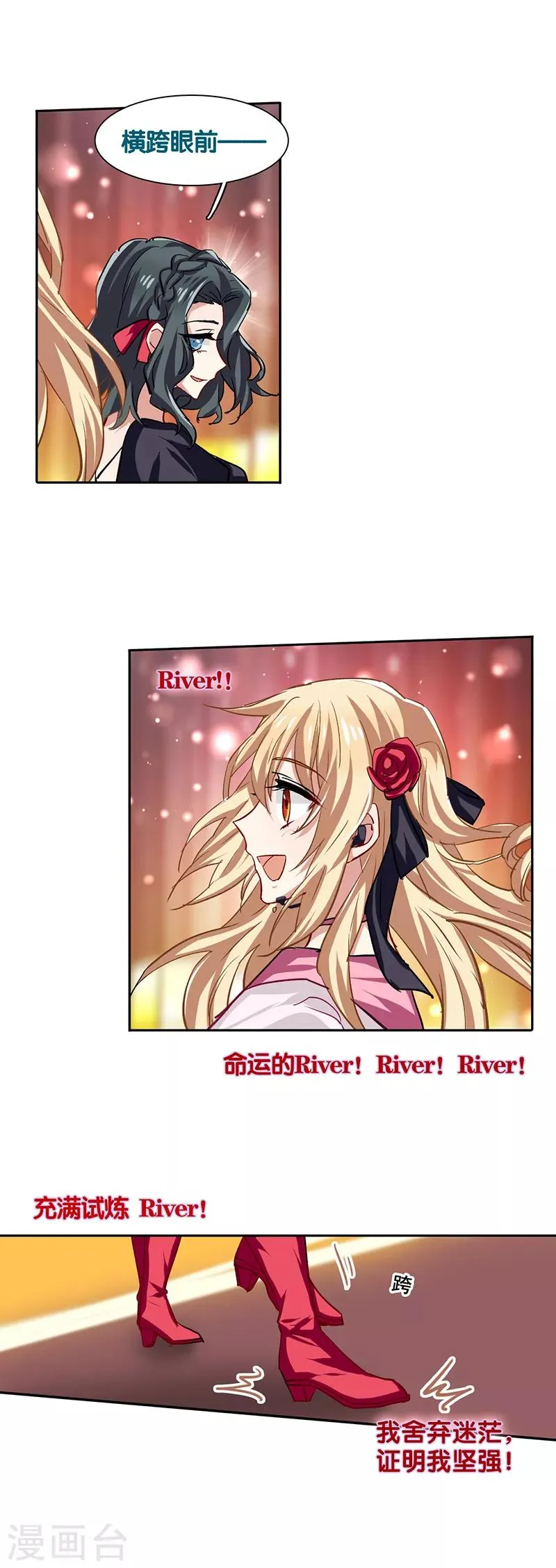 第51话 第8页
