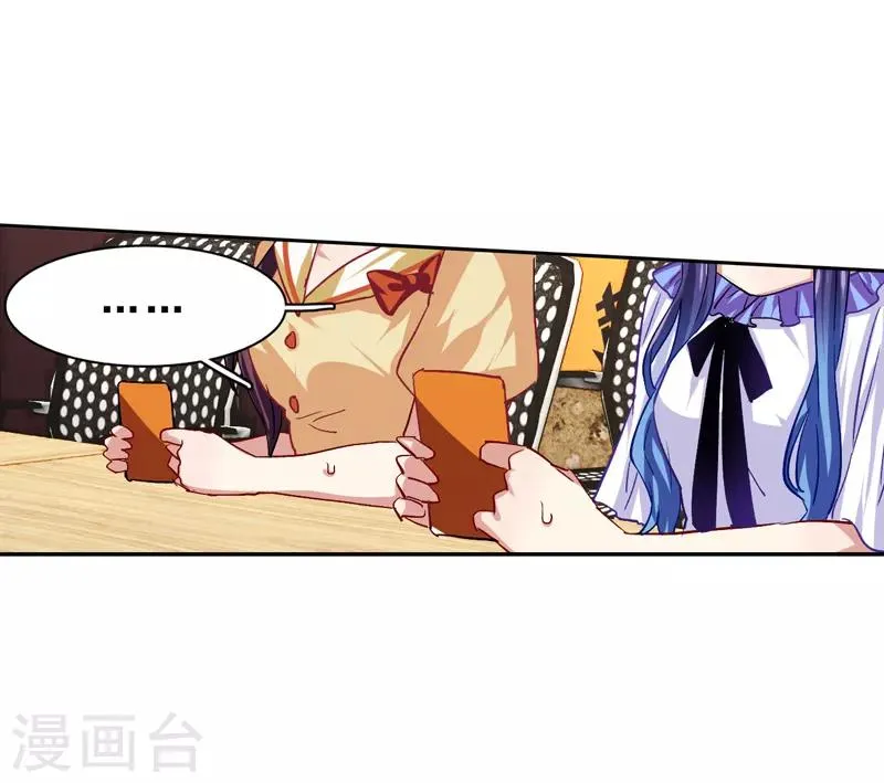 第50话 第7页