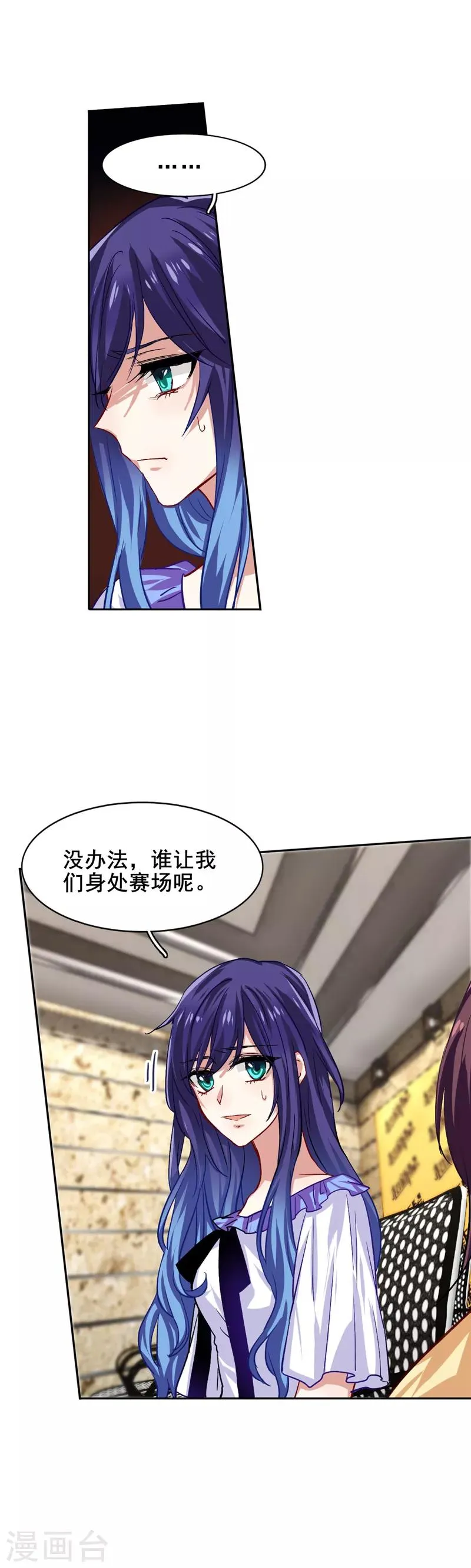 第50话 第10页