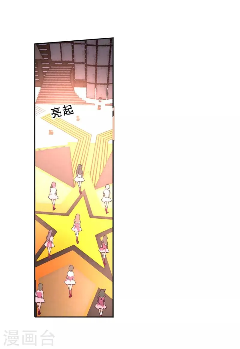 第50话 第13页