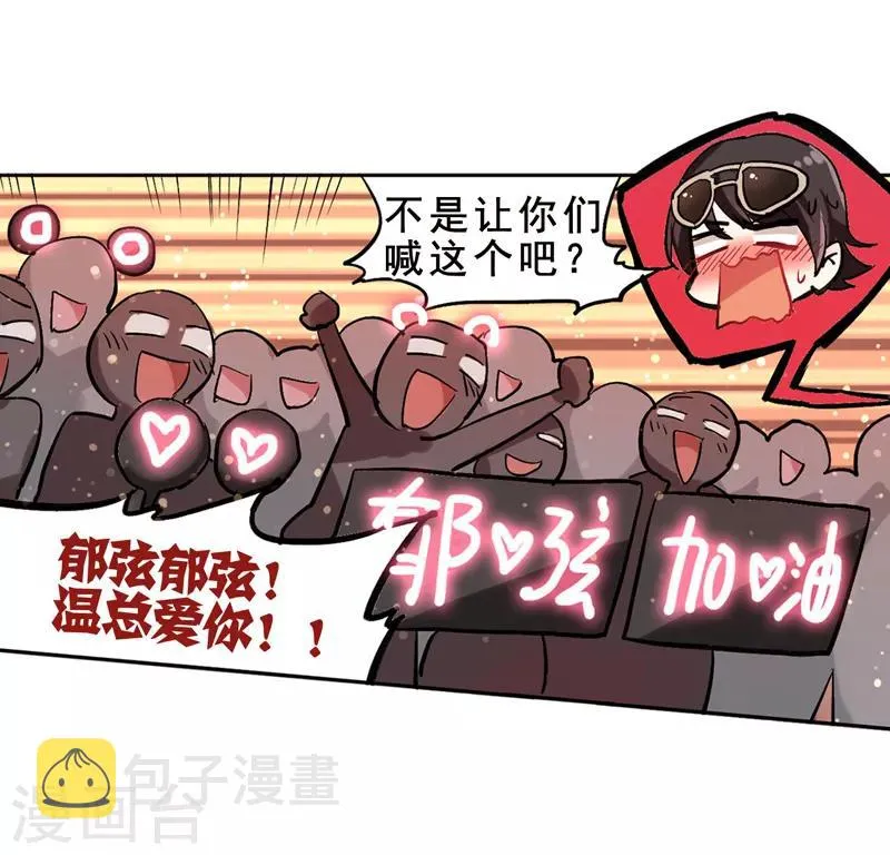 第50话 第15页