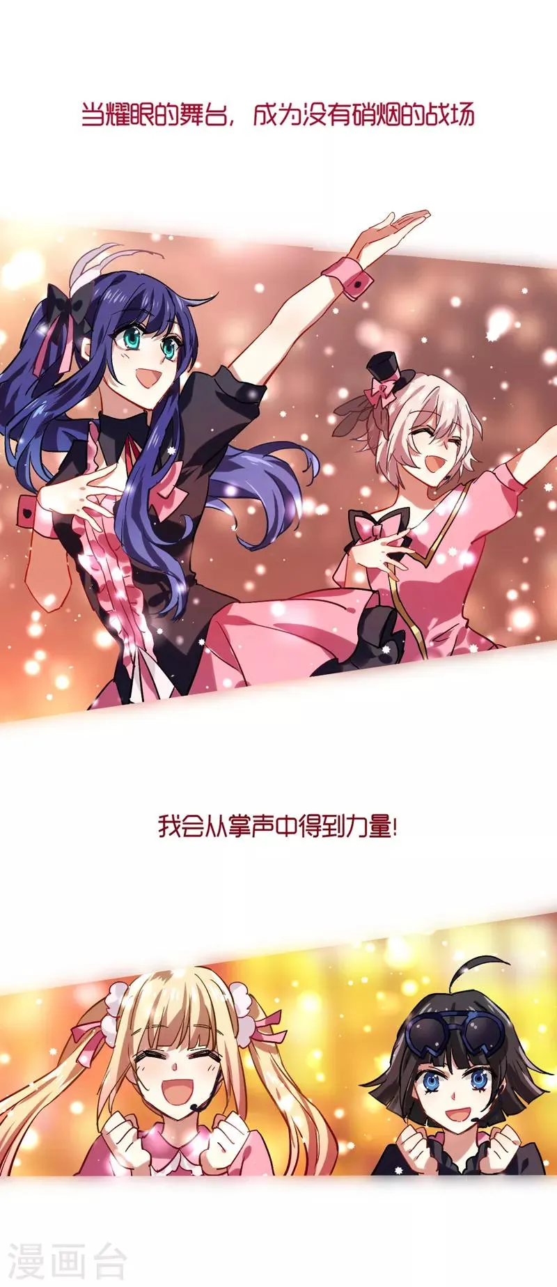 第50话 第16页