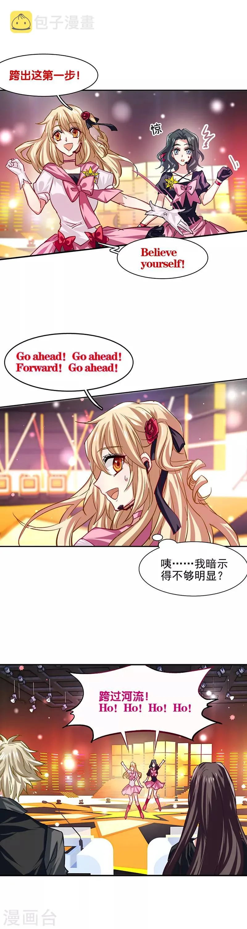 第52话 第1页