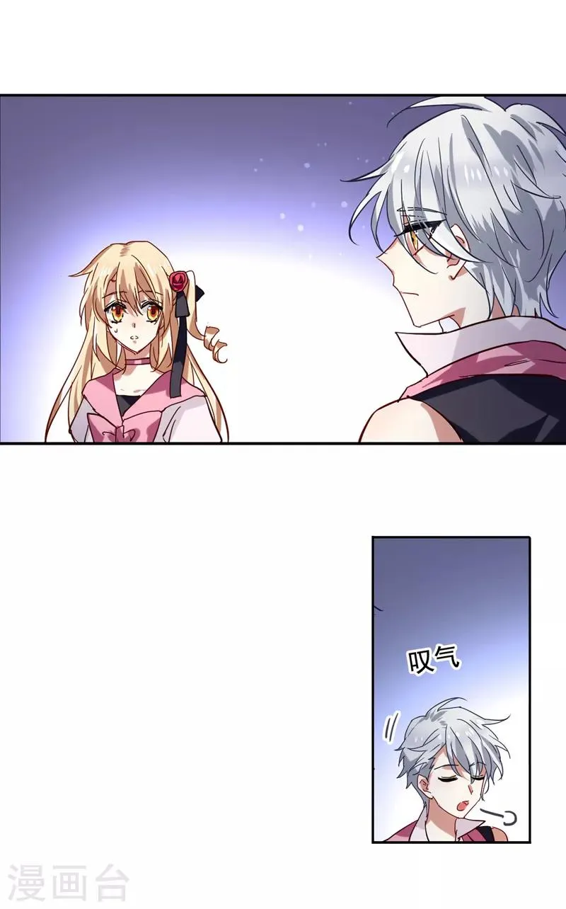 第54话 第7页
