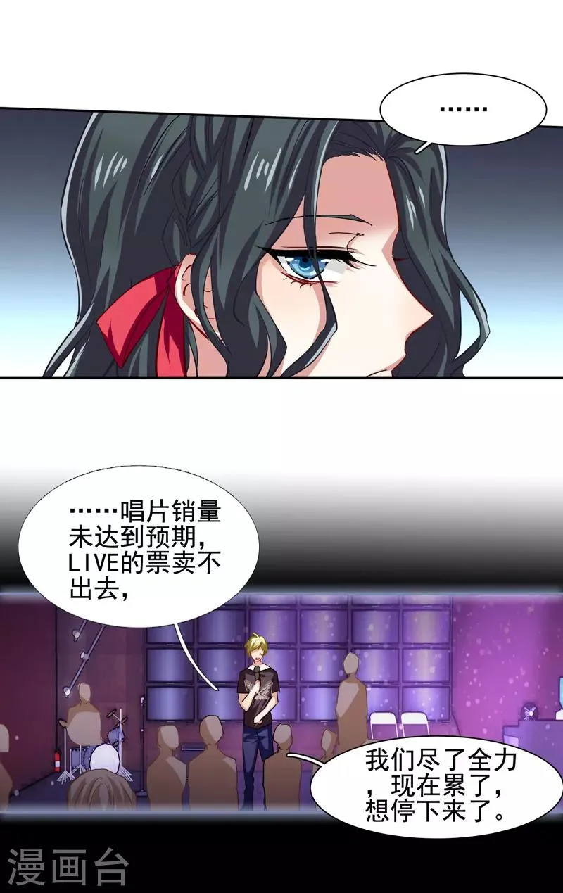 第54话 第12页