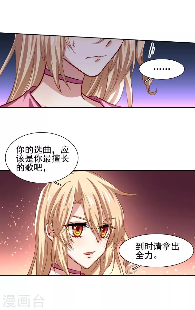 第55话 第2页
