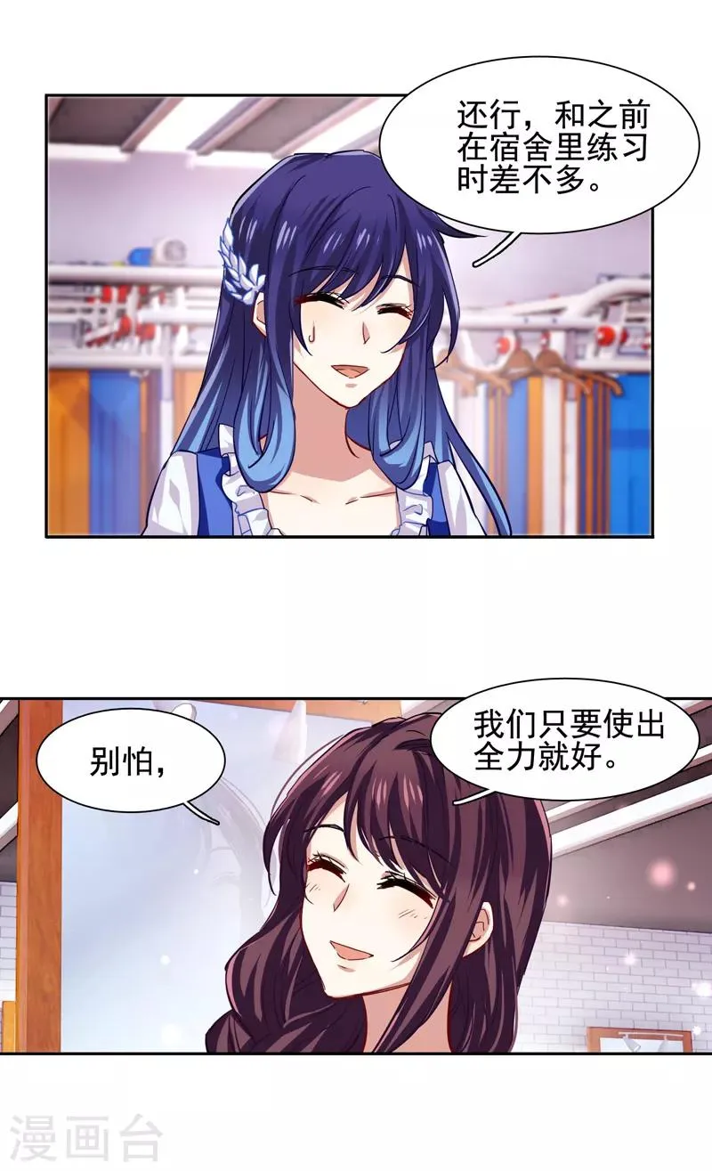 第55话 第13页