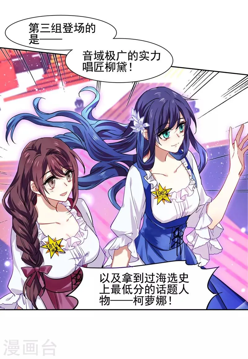 第55话 第15页