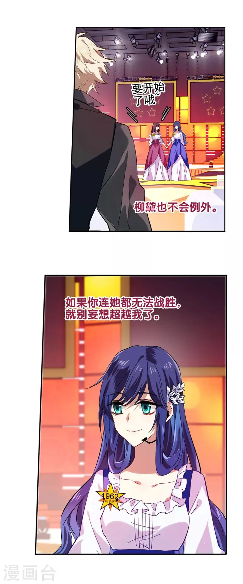 第56话 第5页
