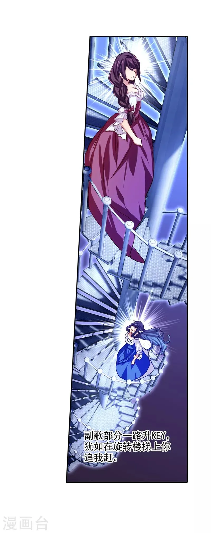 第56话 第7页