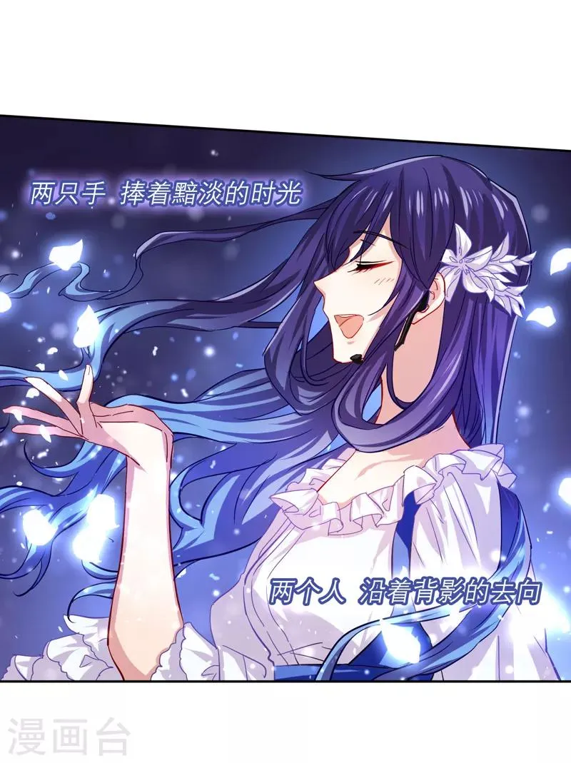 第56话 第9页