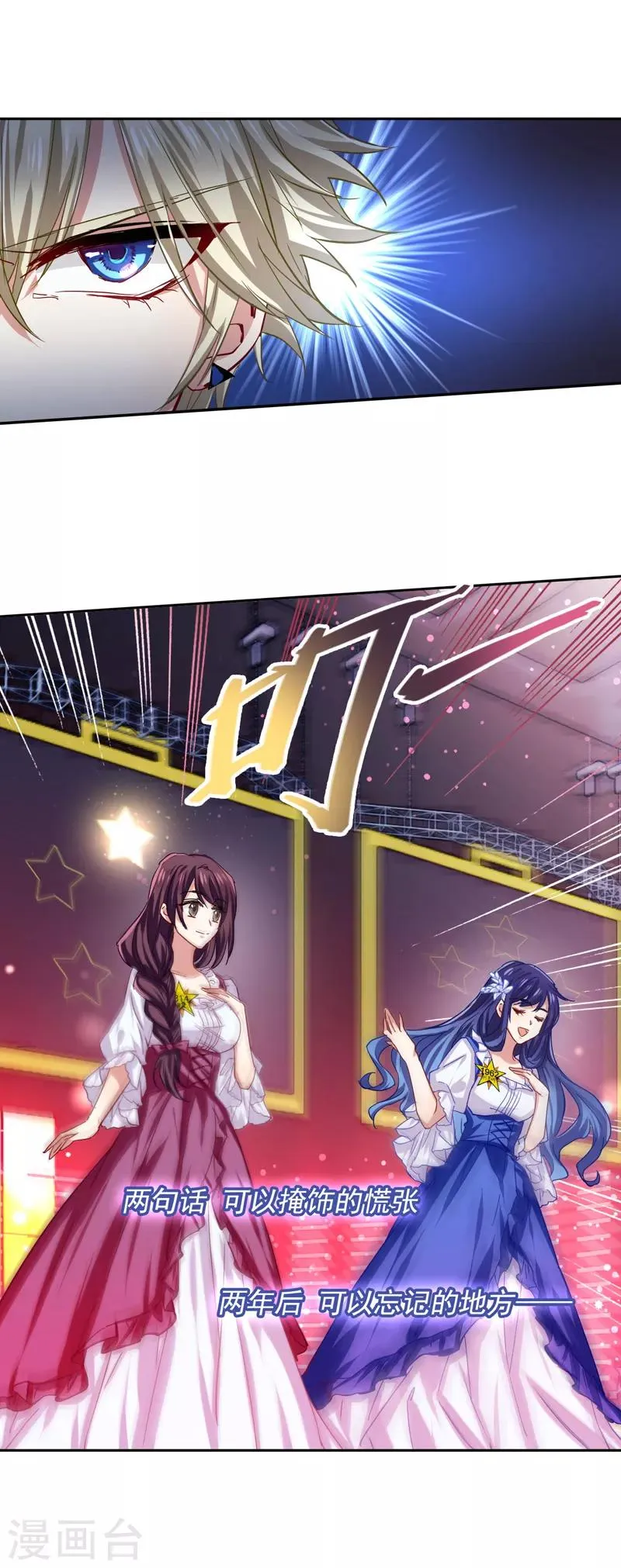 第56话 第10页