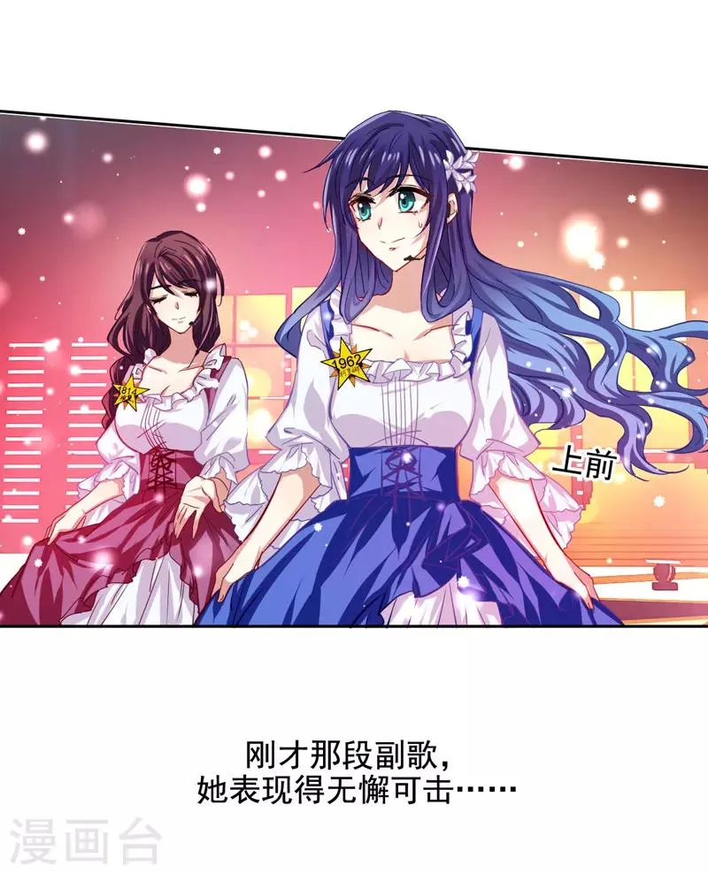 第57话 第3页