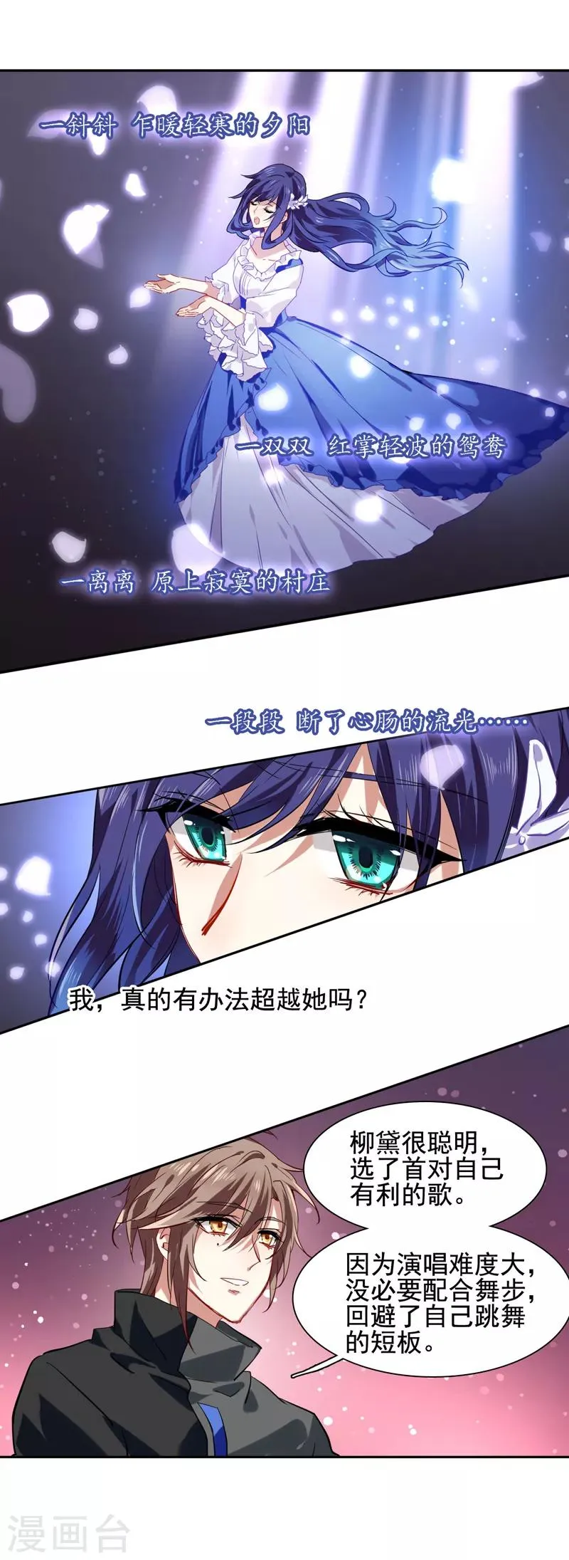 第57话 第4页