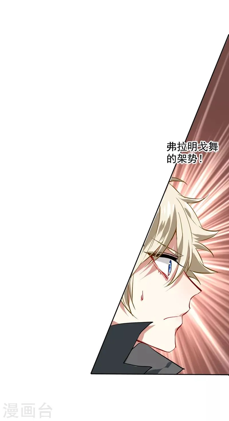 第57话 第8页