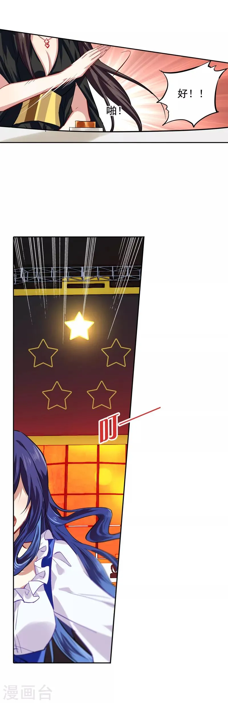 第57话 第11页