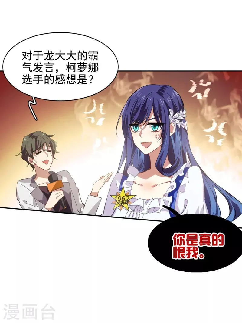 第58话 第5页