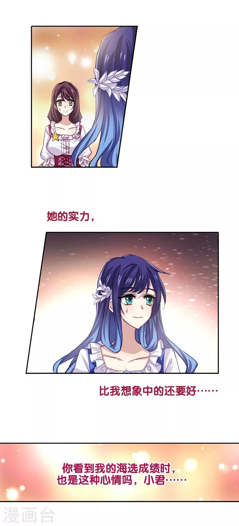 第59话 第1页