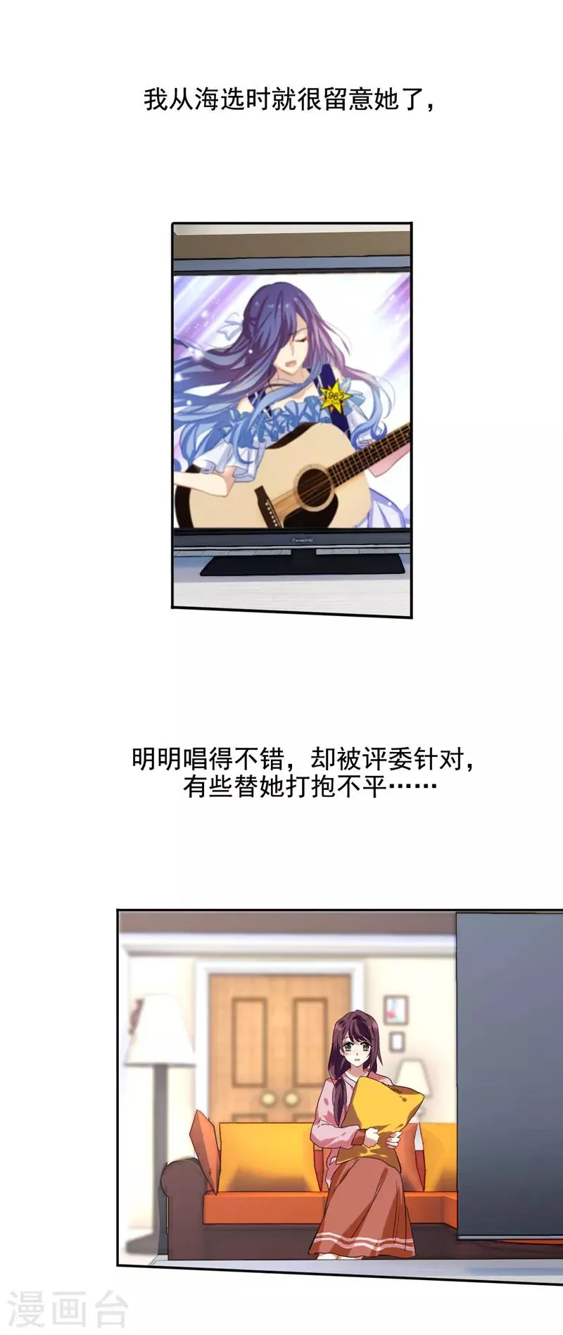 第60话 第1页