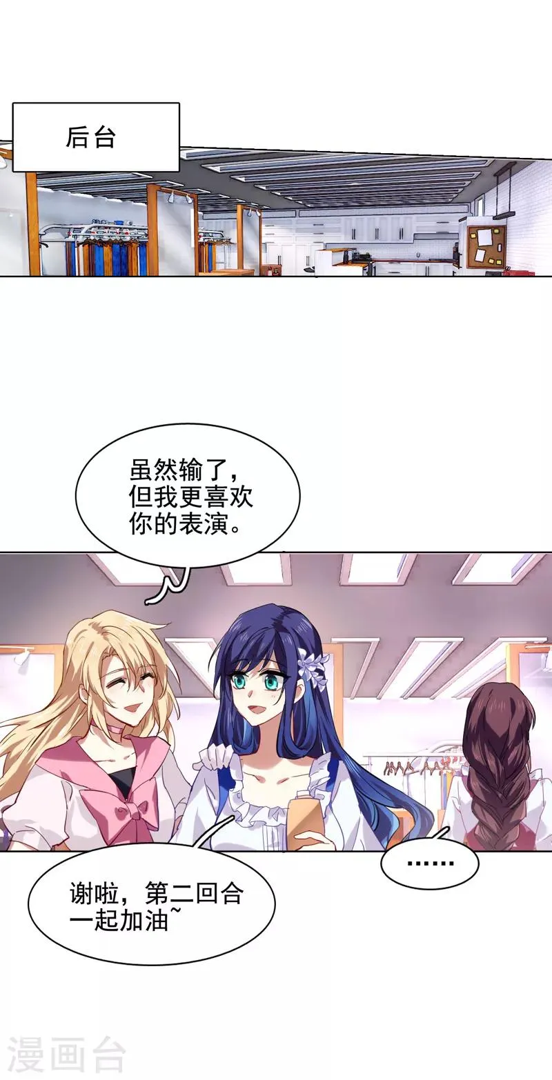 第60话 第5页