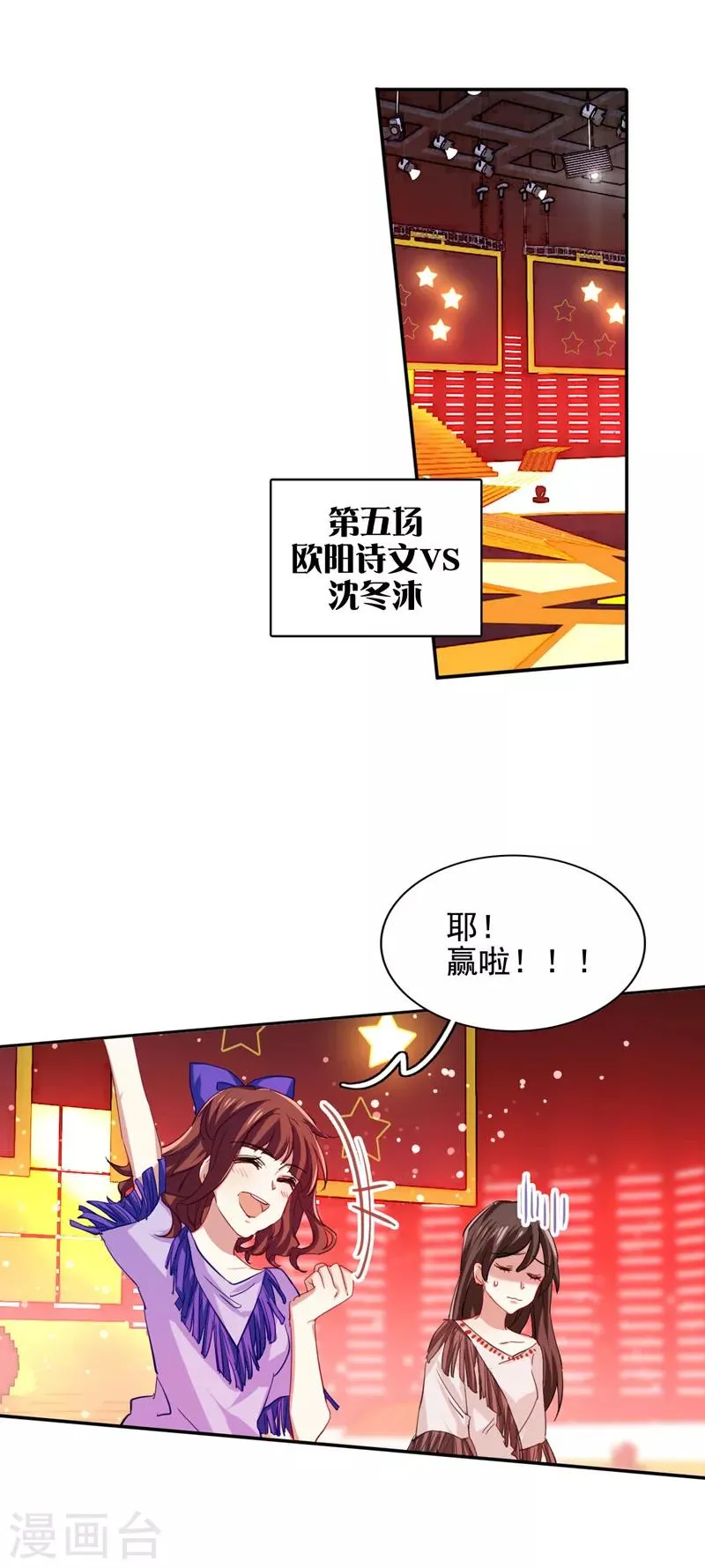 第60话 第11页