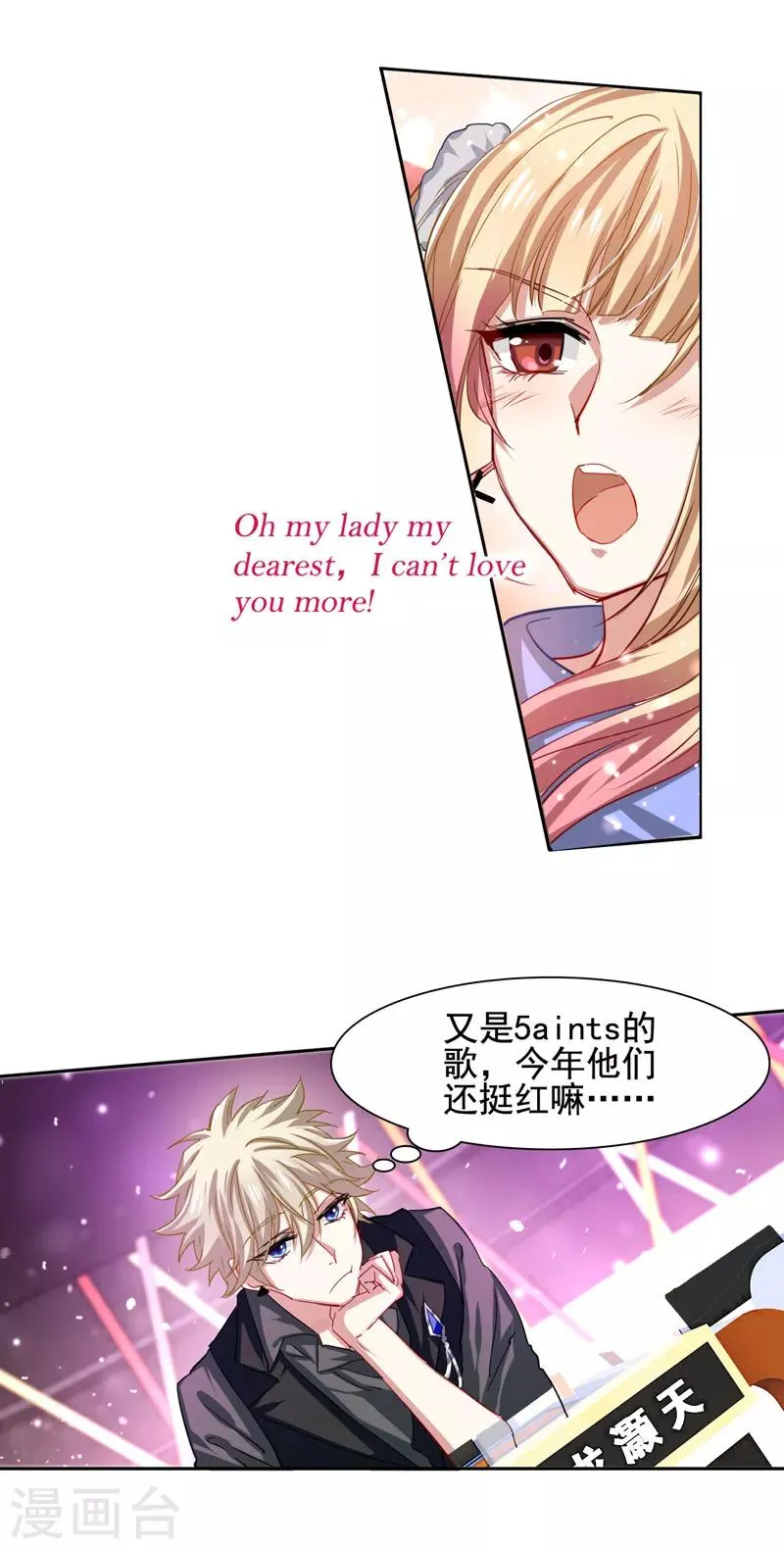 第61话 第2页