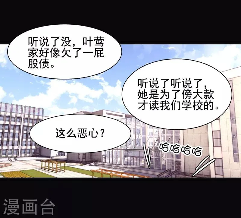 第61话 第12页