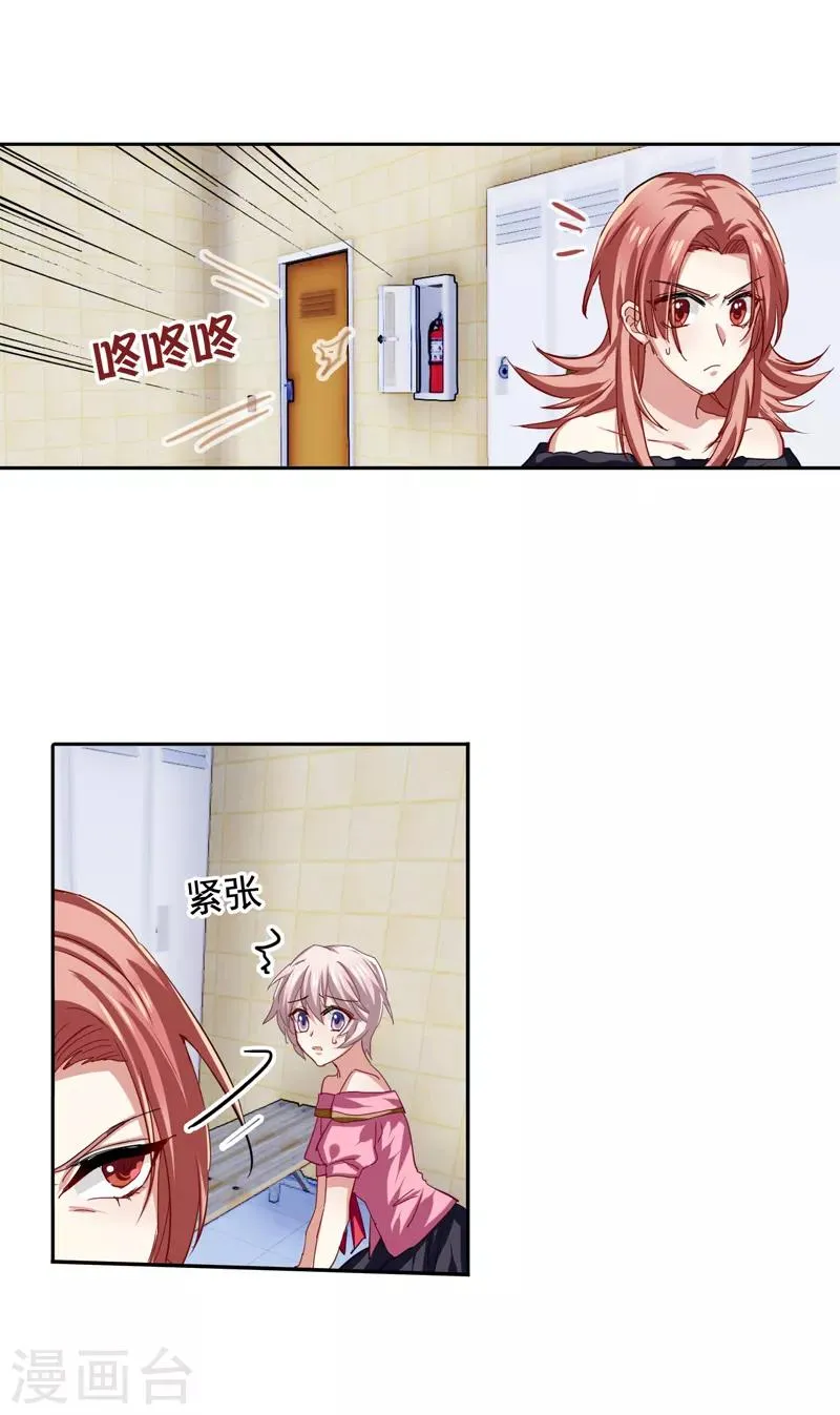 第61话 第16页