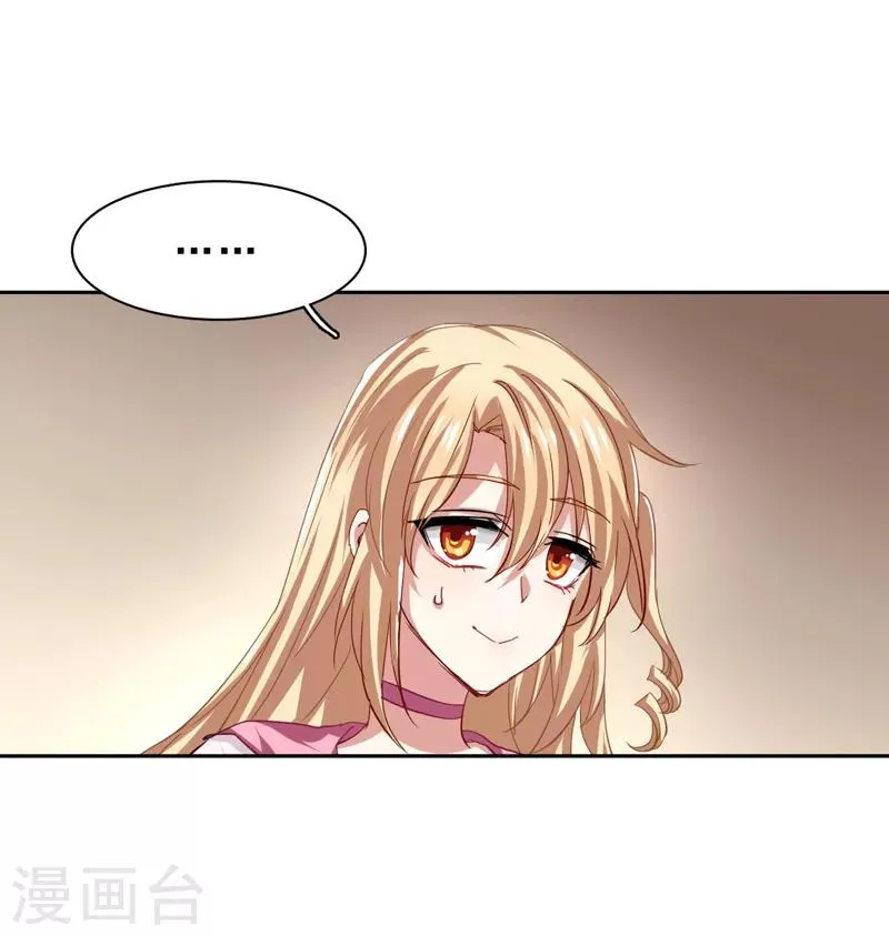 第62话 第5页
