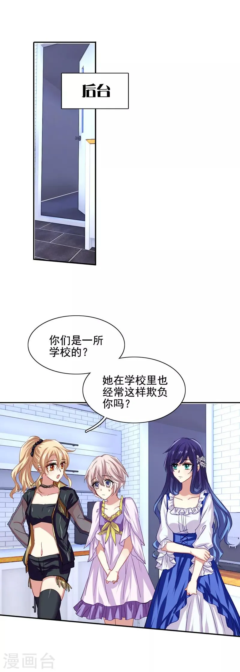 第62话 第6页