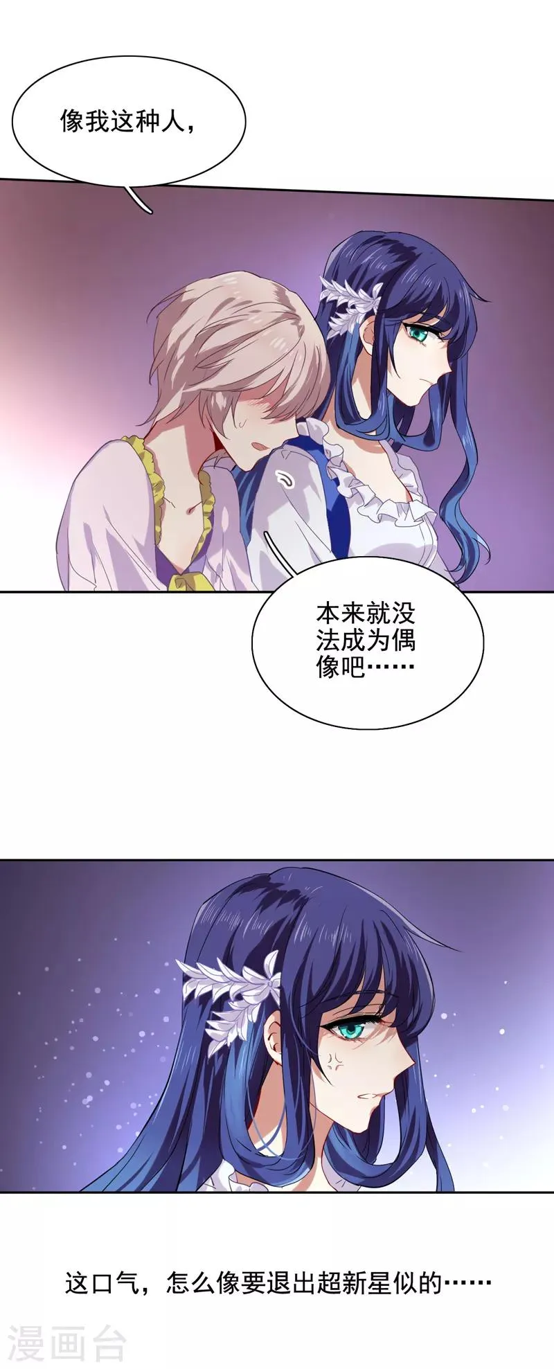 第62话 第10页