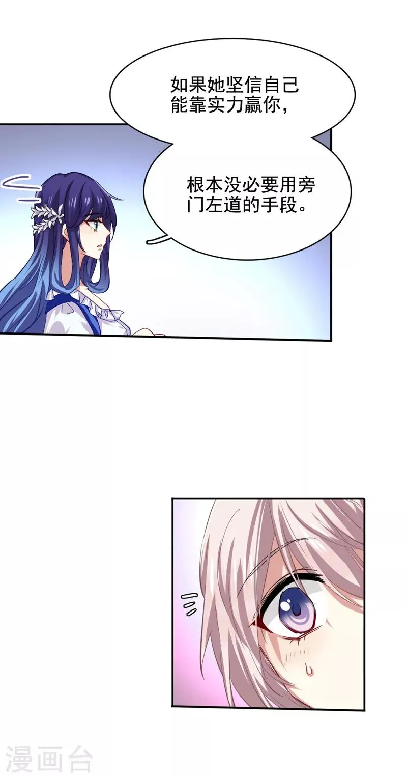 第62话 第13页